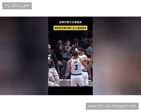 篮球三分绝杀压哨，全场瞬间炸裂