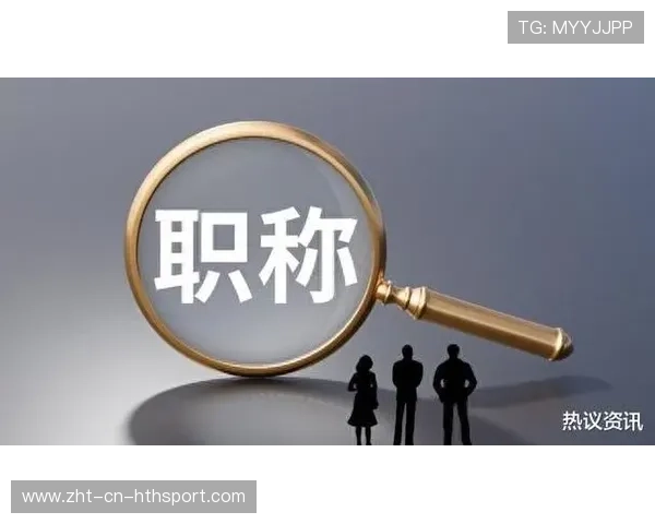 裁判数据化改革呼声高,联赛公平性改革提上日程 裁判数据化改革呼声高,联赛公平性改革提上日程