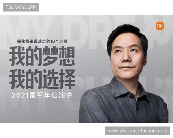 创业必听！雷军演讲详解复盘的重要性，雷军演讲全集视频2015