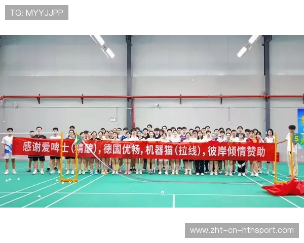 世界羽毛球赛事商业赞助激活后的粉丝转化分析，羽毛球比赛赞助商